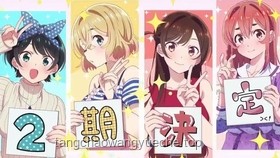 💑如何评价漫画《租借女友》？真实感受大公开！